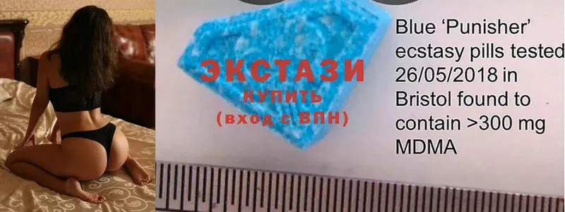 наркота  Алагир  Ecstasy 300 mg 