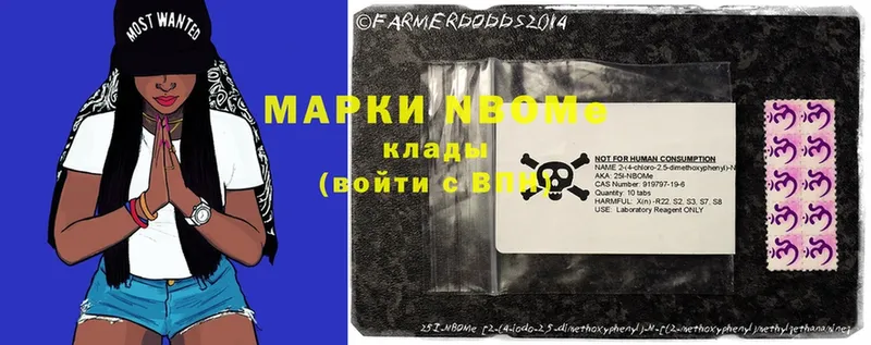 Марки NBOMe 1,8мг  darknet какой сайт  Алагир  даркнет сайт 